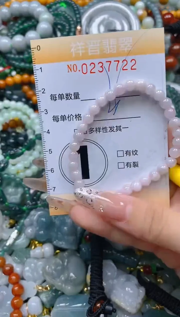 颈饰未镶嵌翡翠闪购0237722多样性发其一
