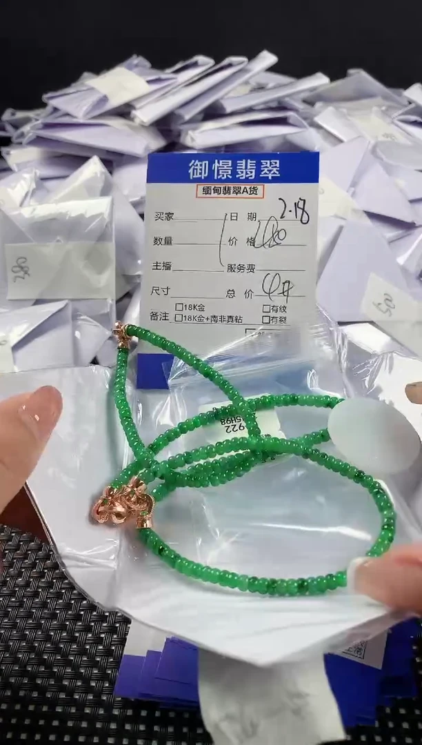 【闪购商品】翡翠手串未镶嵌多样性发其一件59