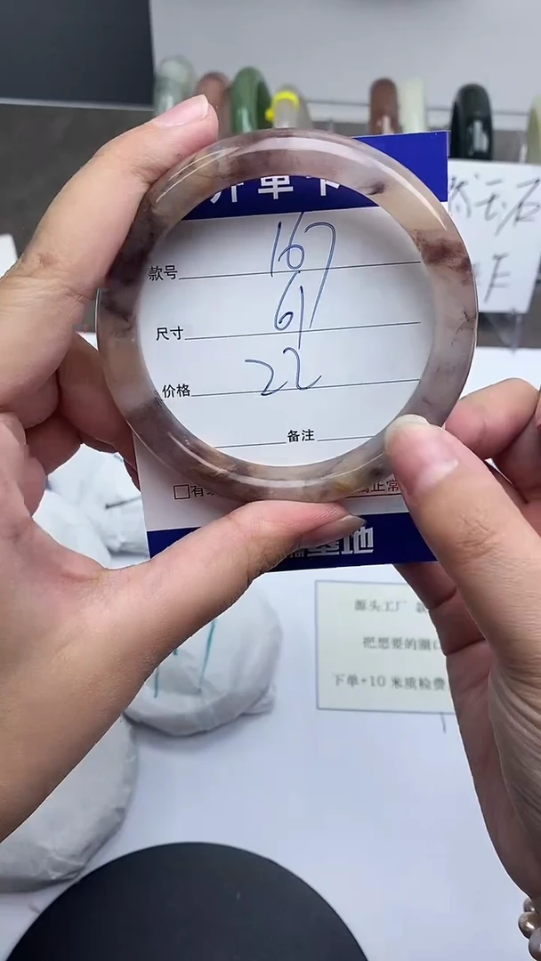 【闪购商品】石英质玉手镯未镶嵌60-62