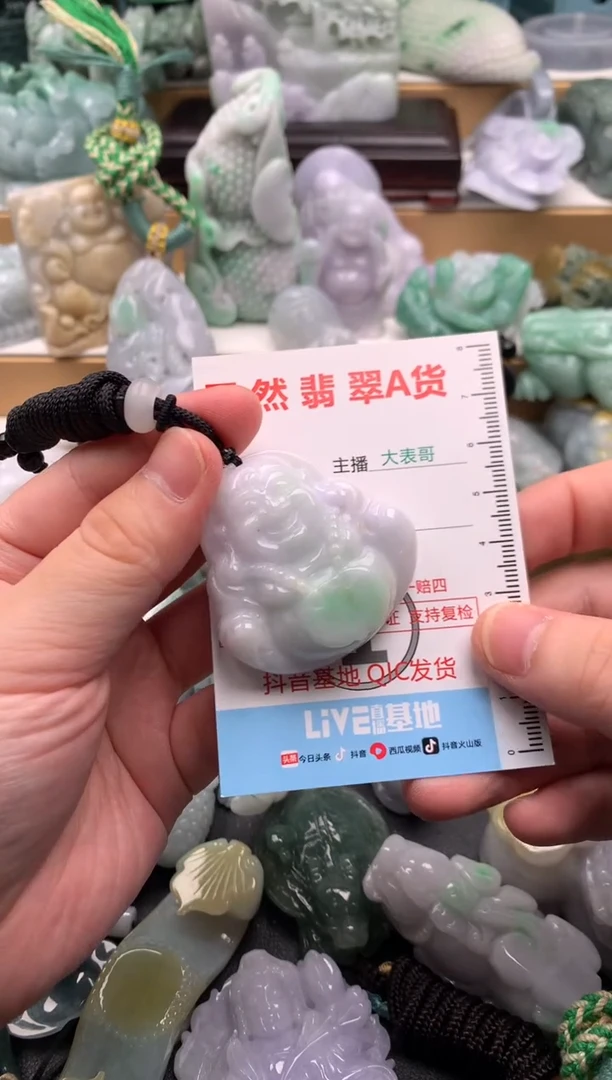 吊坠(不含链)未镶嵌翡翠1
