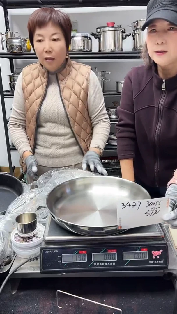 304不锈钢30*5.5煎锅锅胚3427