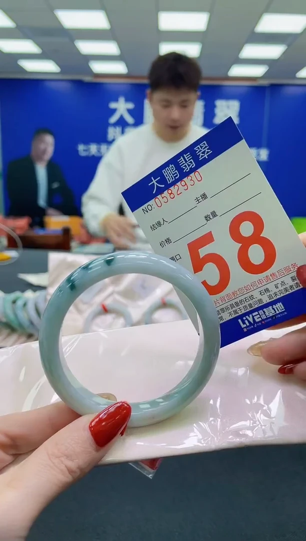 未镶嵌手镯翡翠AAAAAAAAAA