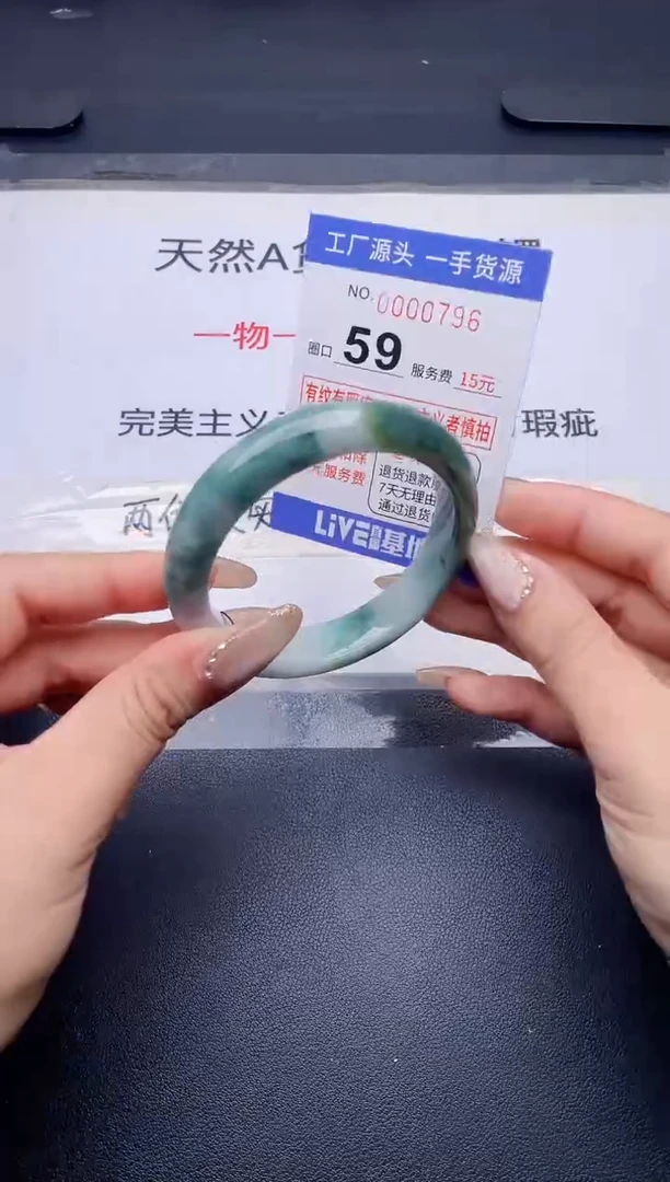未镶嵌手镯翡翠翡翠手镯未镶嵌