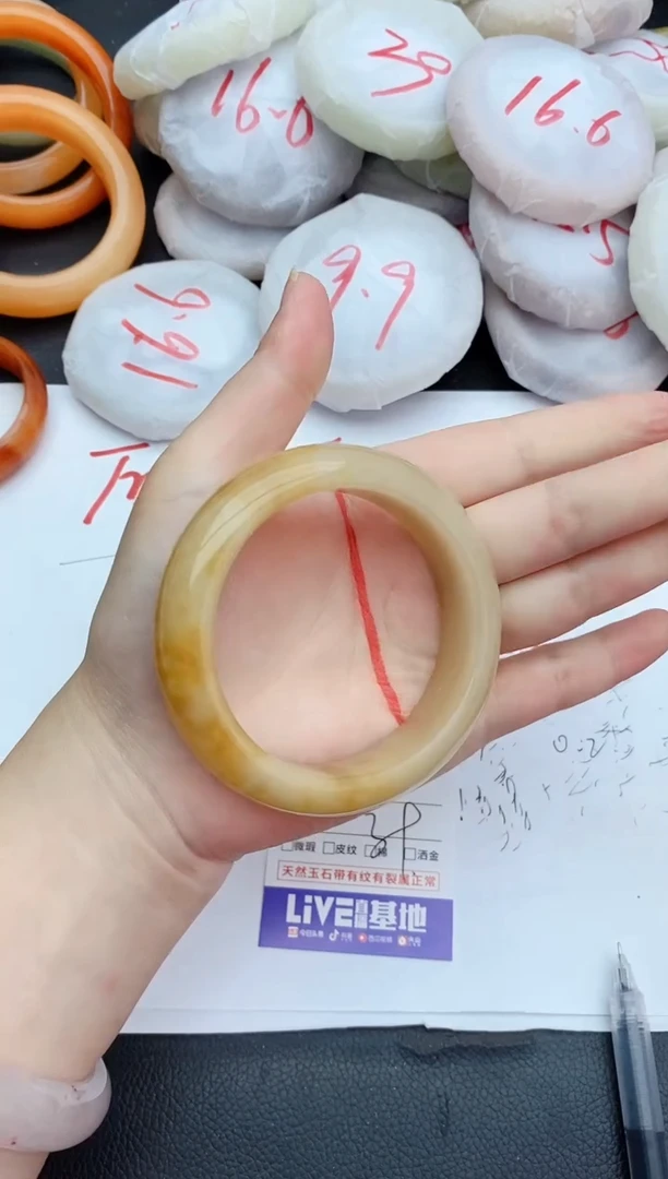 石英质玉手镯未镶嵌167+59/60