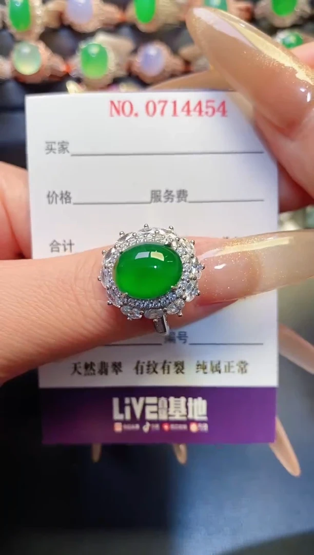 银S925镶嵌戒指翡翠天然