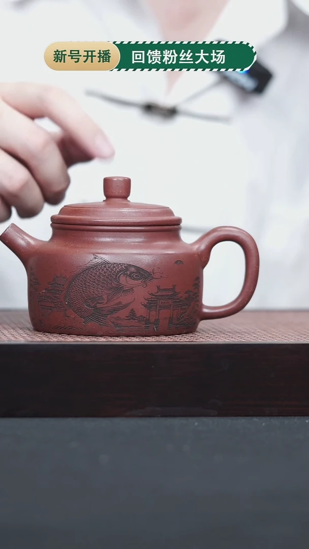 茶壶紫砂42 红降坡德钟