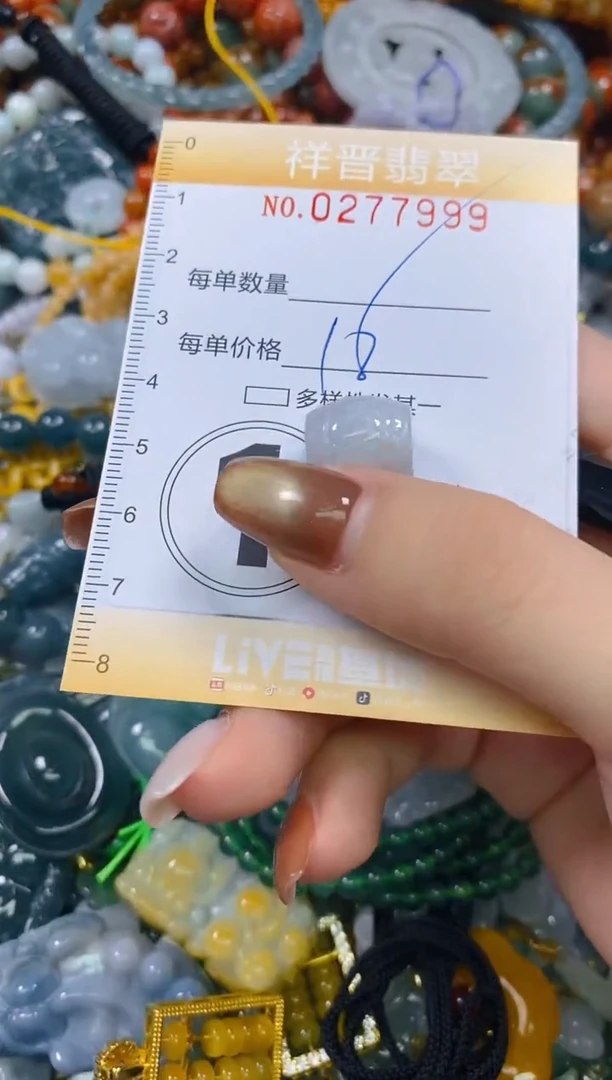 颈饰未镶嵌翡翠闪购0277999