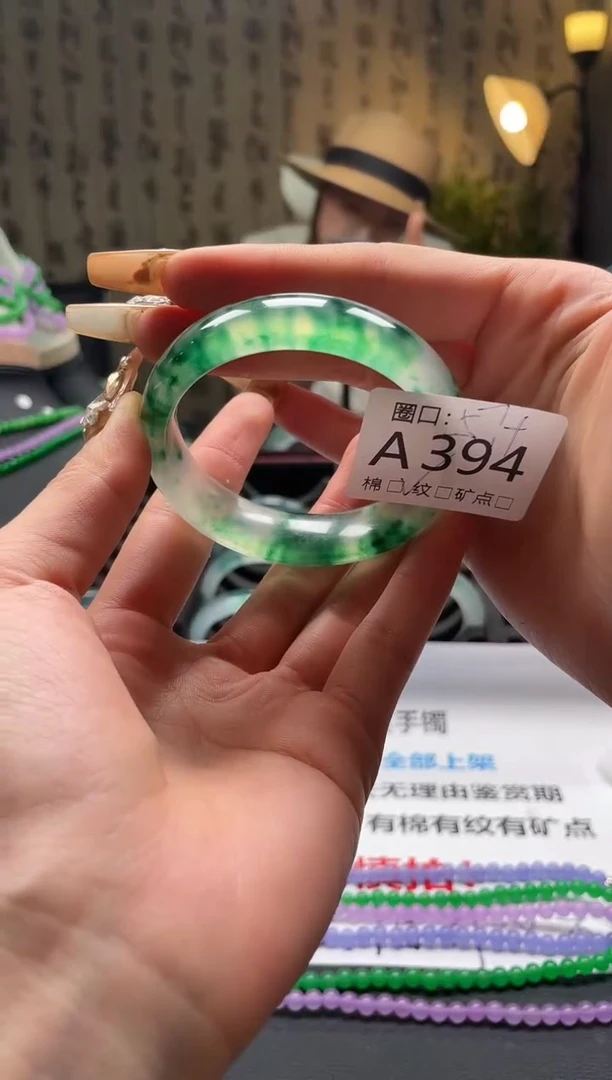 缅翠静宝斋珠XJA394