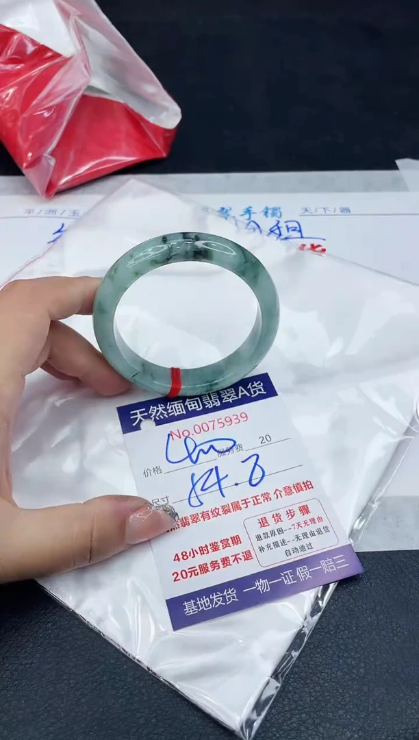 【闪购商品】翡翠手镯未镶嵌88888888