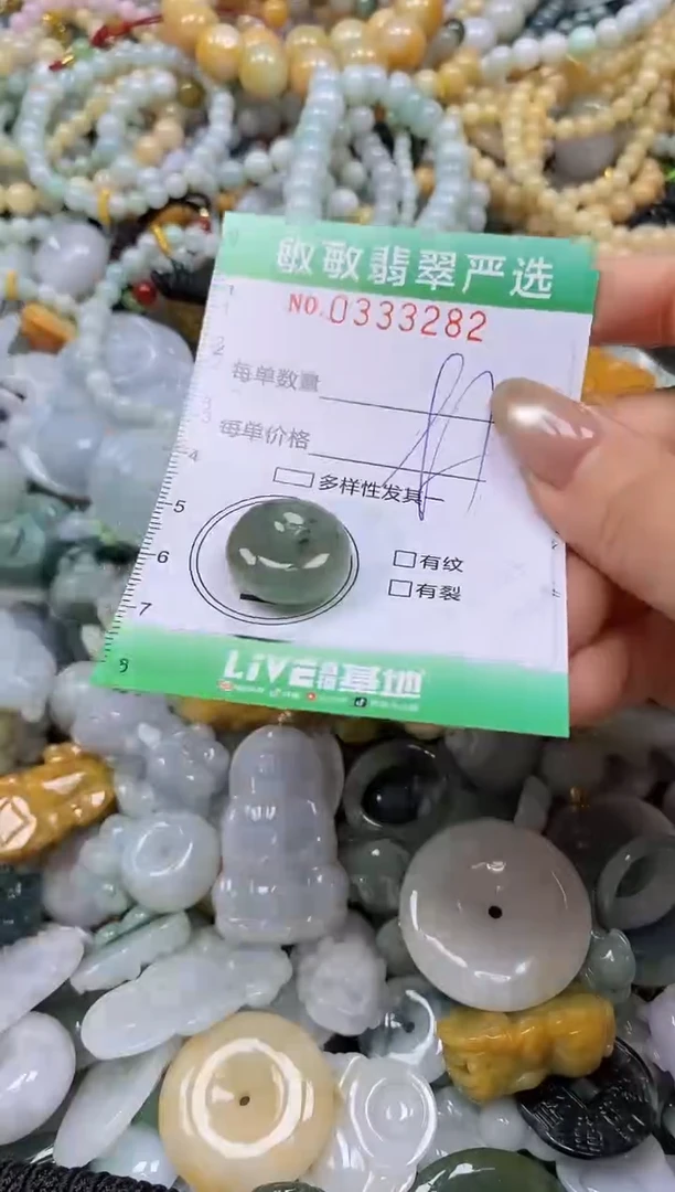 颈饰未镶嵌翡翠闪购0333282