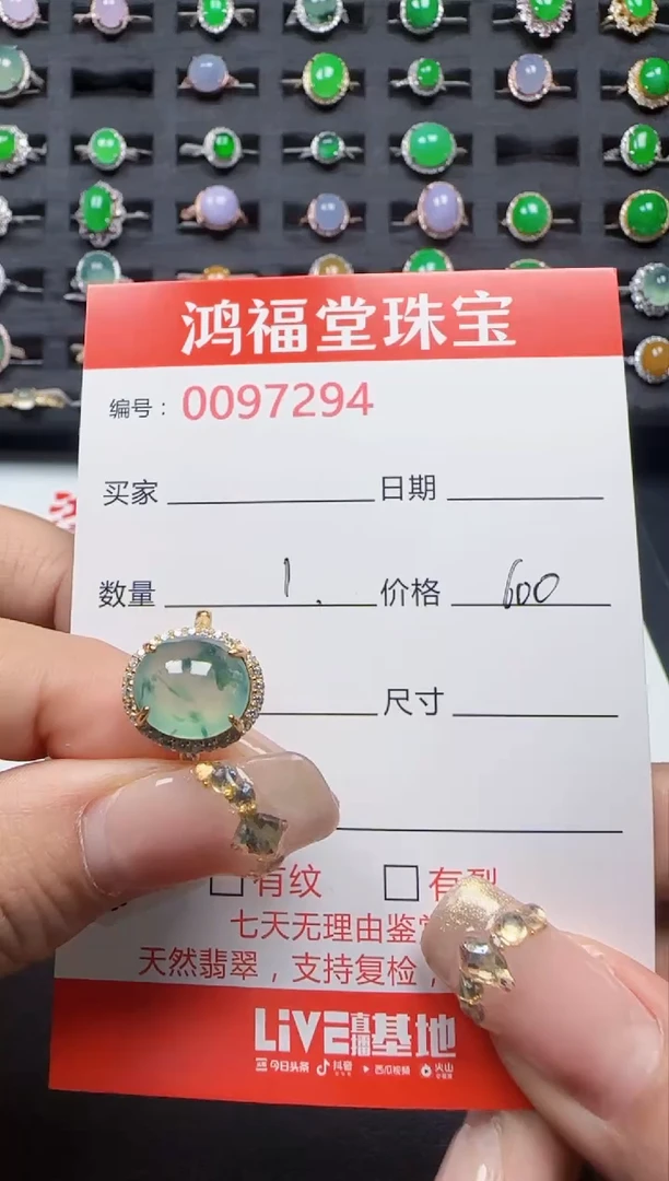 【闪购商品】翡翠戒指银S925镶嵌7294