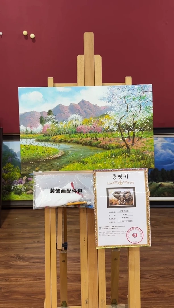 油画【原创·保真·带证书】朝鲜画家纯手绘油画--顺丰包邮--