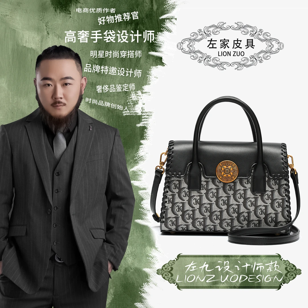 【左九设计师款】 简约时尚百搭印花手提单肩斜挎包WQ-1214L黑色