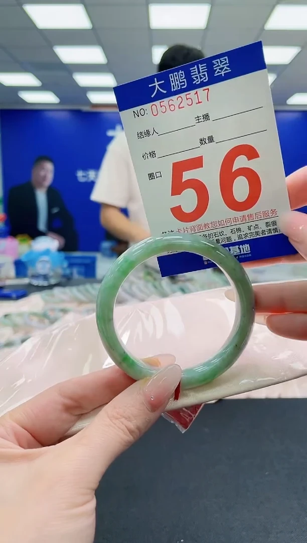 未镶嵌手镯翡翠AAAAAAAAAAAAAAAAAA