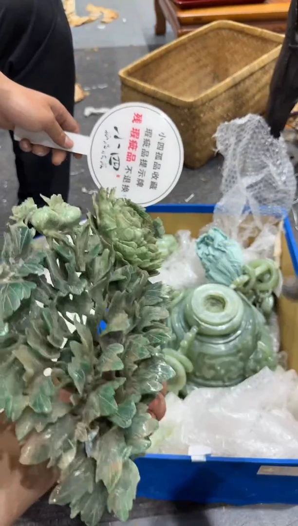 工*箱小四孤品收藏中古品瑕疵