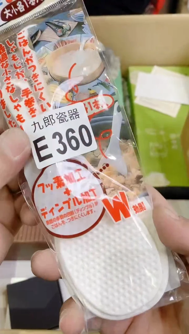 瓷片360反铲反铲反铲反铲反铲反铲