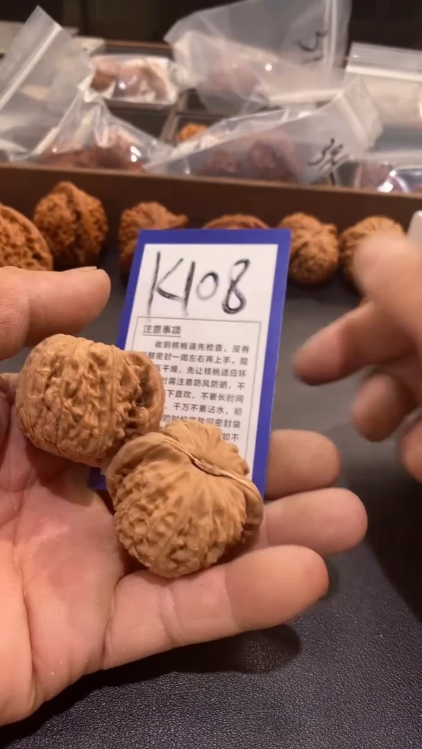 文玩核桃把件42白狮子