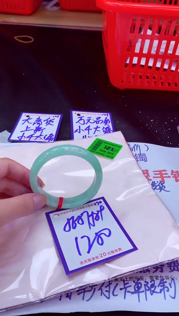 未镶嵌手镯翡翠11111111