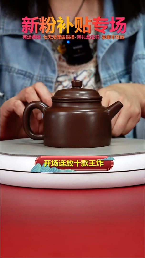 茶壶紫砂底槽青德中270CC