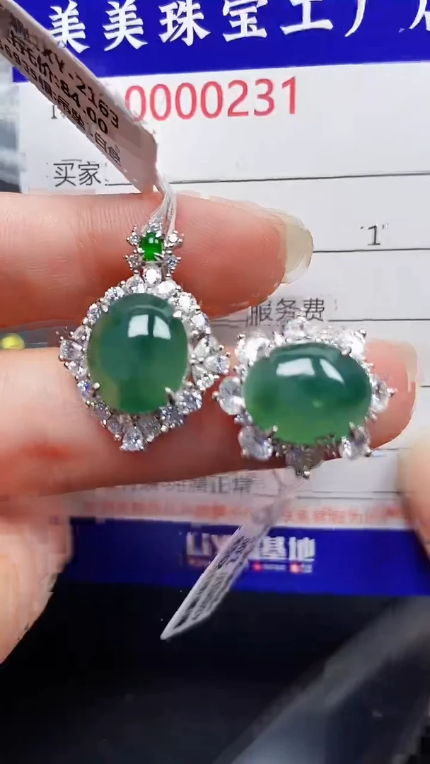颈饰银S925镶嵌翡翠0231