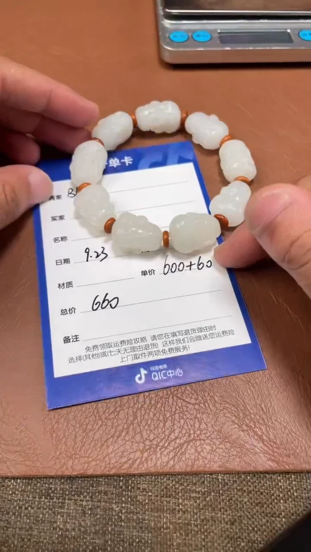 未镶嵌手串和田玉9.23BL多样性拍一发一59
