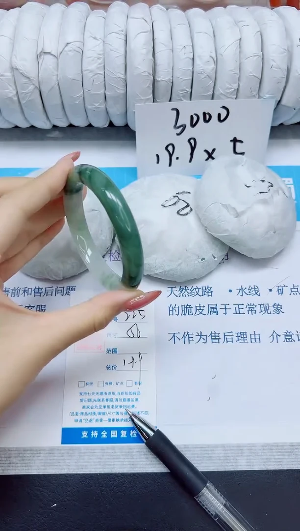 石英质玉手镯未镶嵌225/56