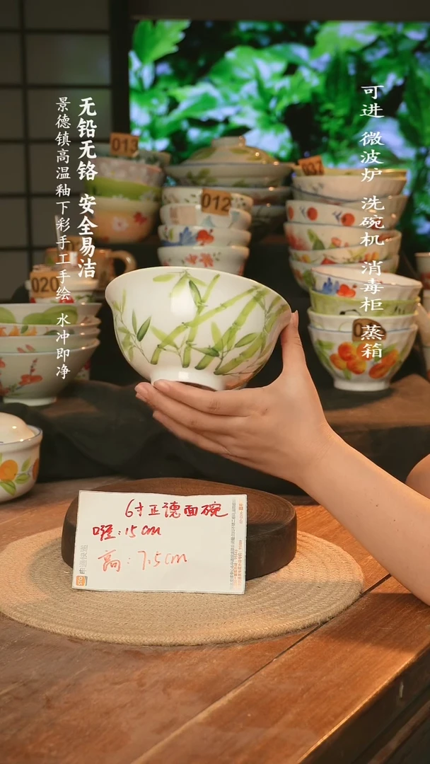 瓷景德镇高温瓷釉下彩手绘陶瓷