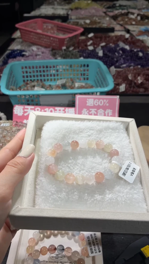 未镶嵌手链水晶289号 多样性发一H  10+