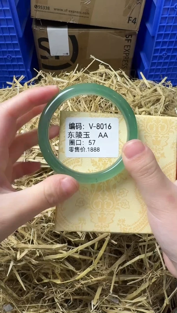 天然辰砂带礼盒V-8016