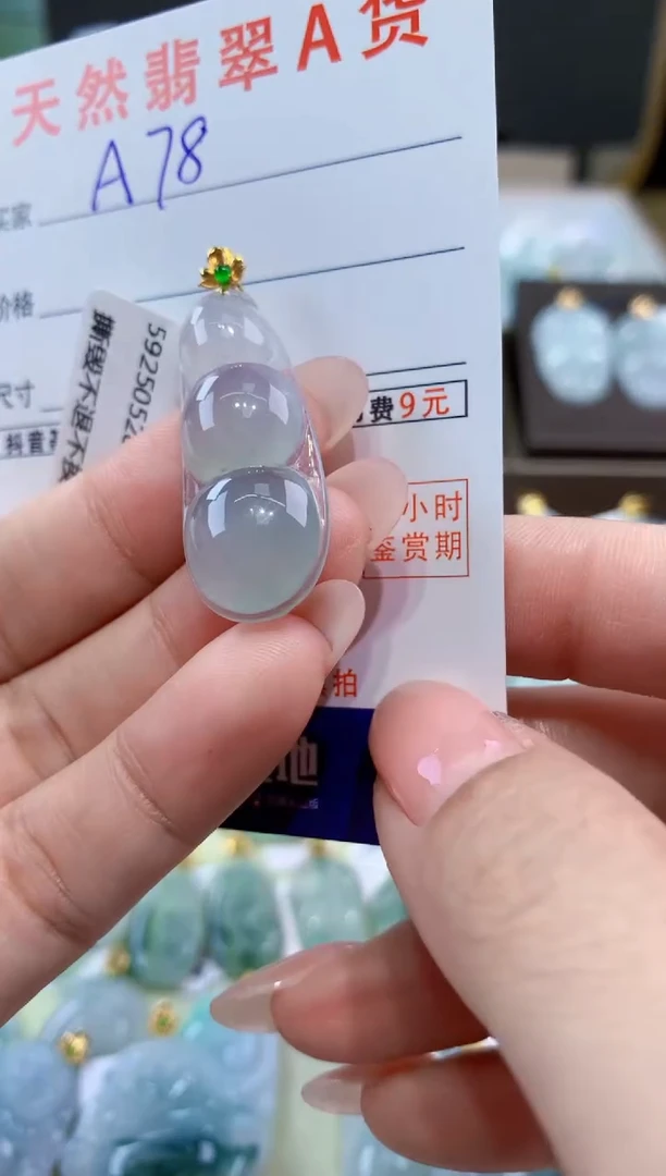 颈饰18K金镶嵌翡翠天然翡翠A货挂件