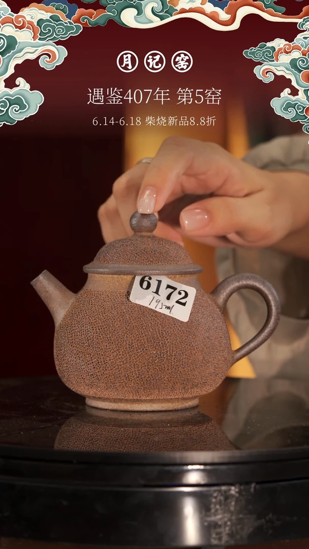 6172闪购铁胎冰烟壶@@st-TTBY