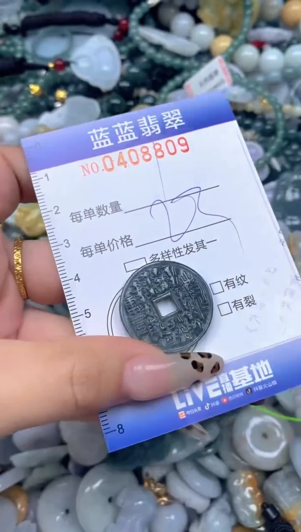 颈饰未镶嵌翡翠闪购0408809