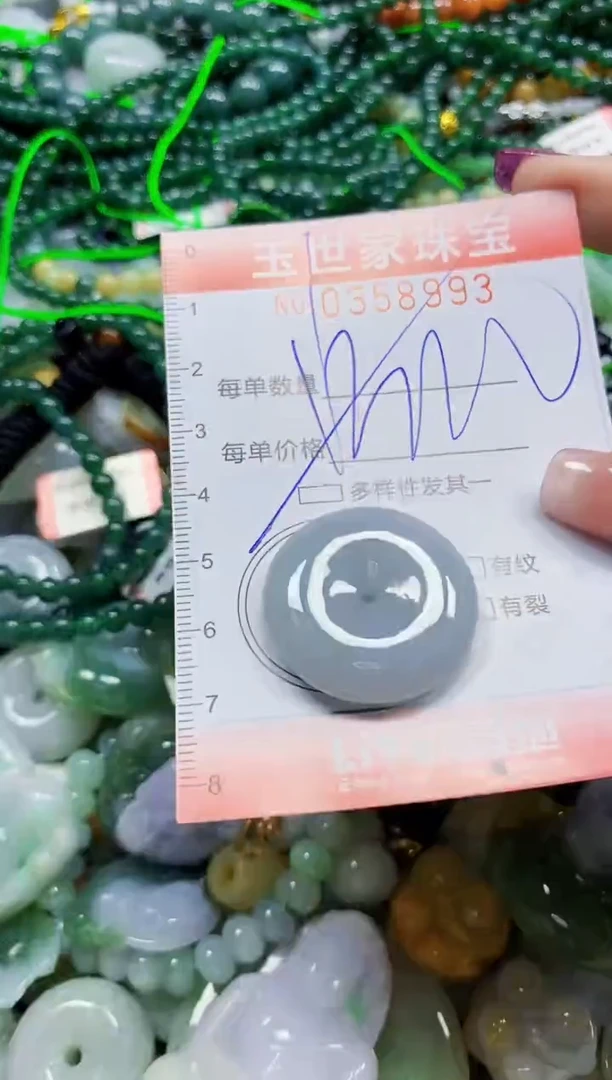 颈饰未镶嵌翡翠翡翠闪购Y0358993多样性发其一