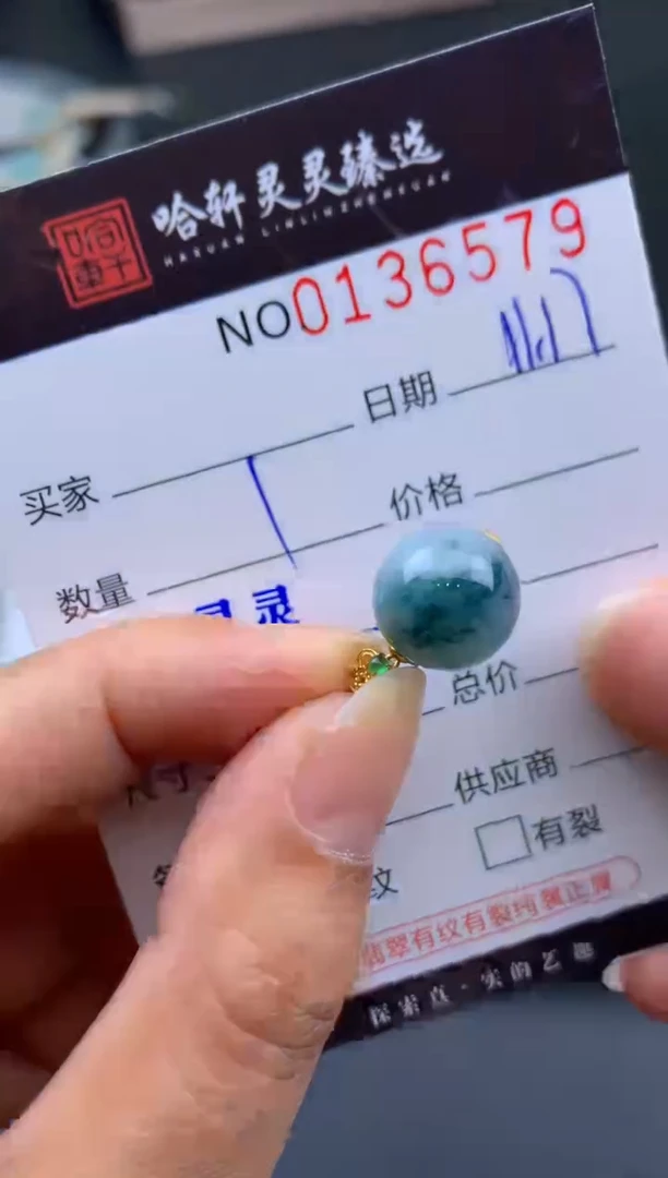 吊坠(不含链)未镶嵌翡翠哈轩  挂件1