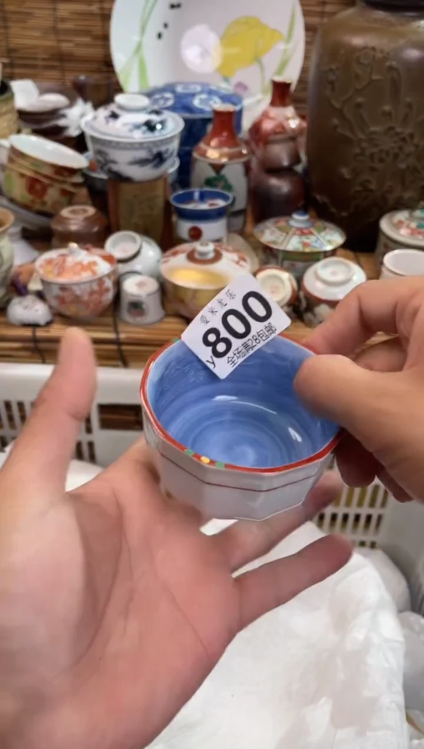 六**回全场满28包邮，陶瓷茶具瓷器