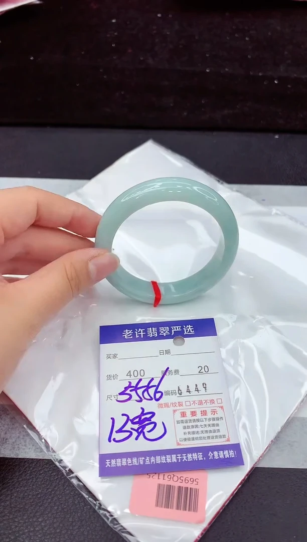 翡翠手镯未镶嵌111111111