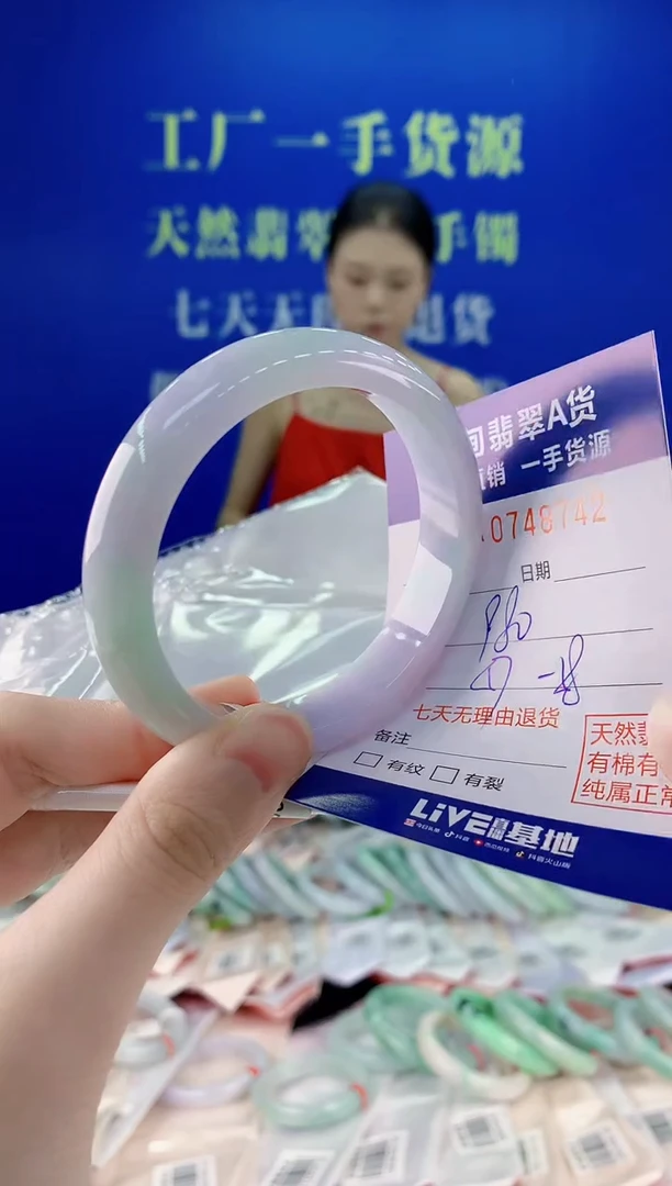 未镶嵌手镯翡翠42
