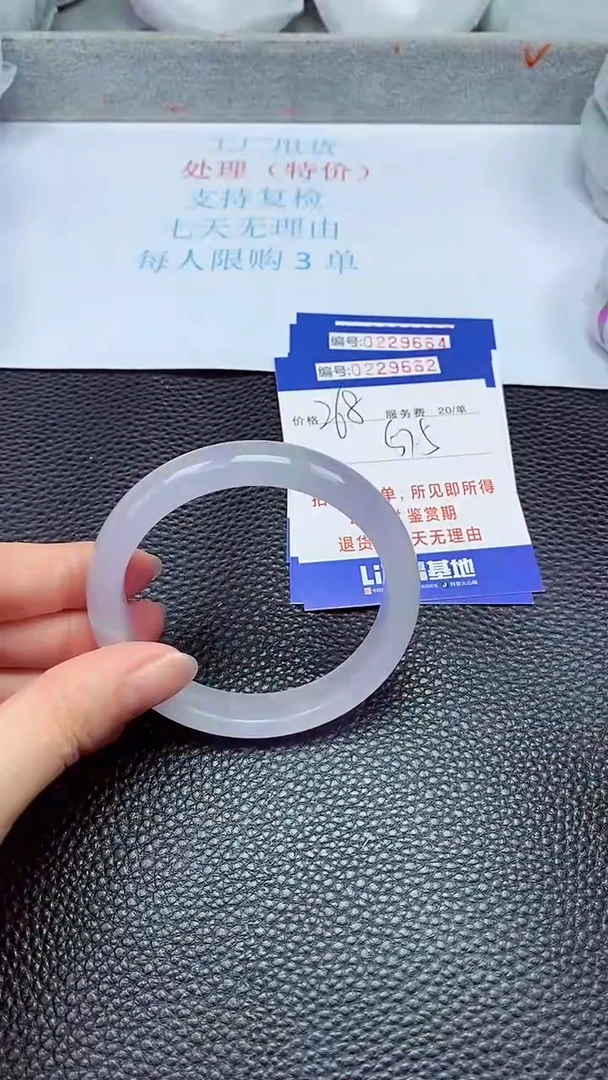 拍下以实物为准229662