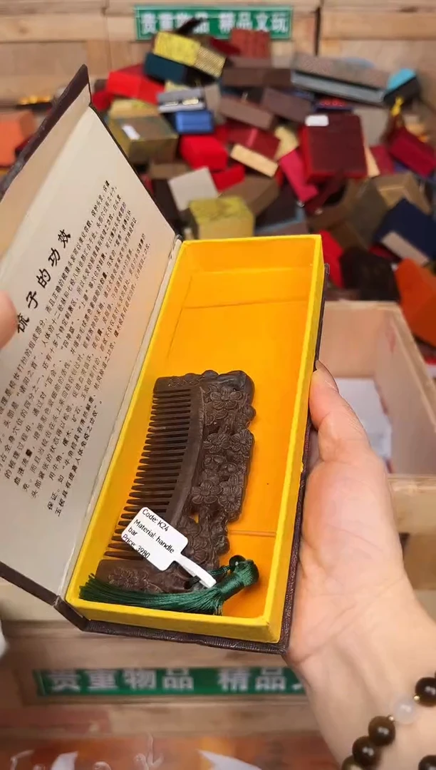 手串文儒甄选福利闪购商品无礼盒