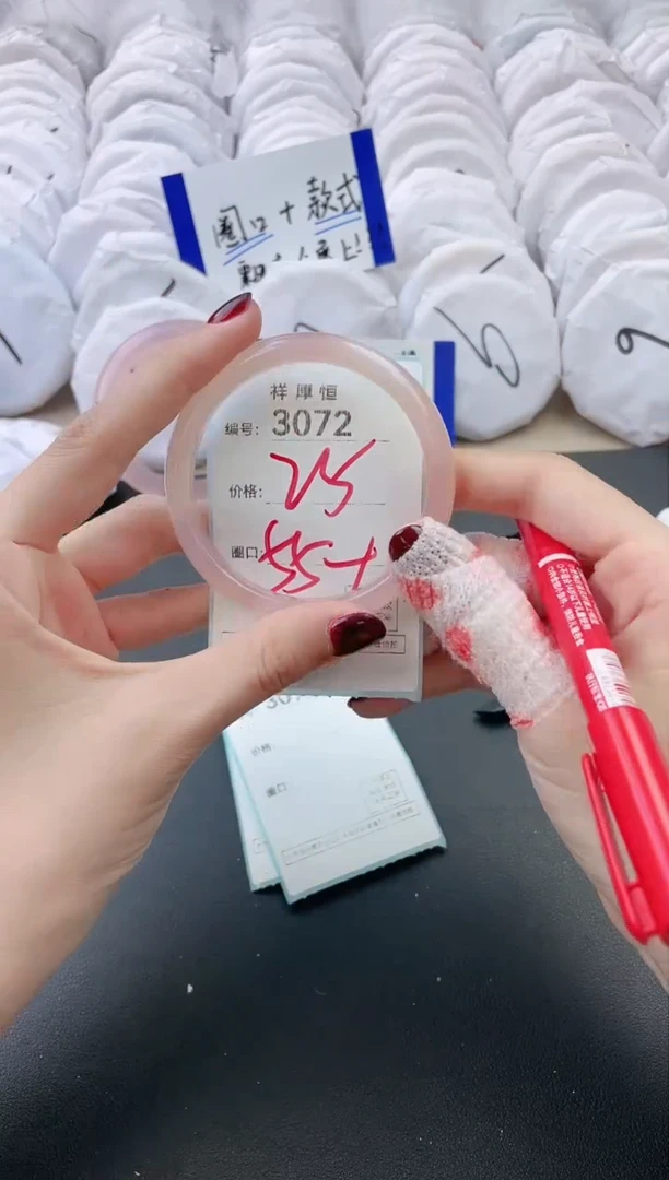 【闪购商品】玛瑙/玉髓手镯未镶嵌3072