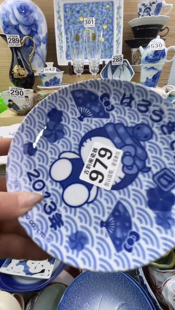 跳*瓷器瓷器瓷器瓷器瓷器瓷器