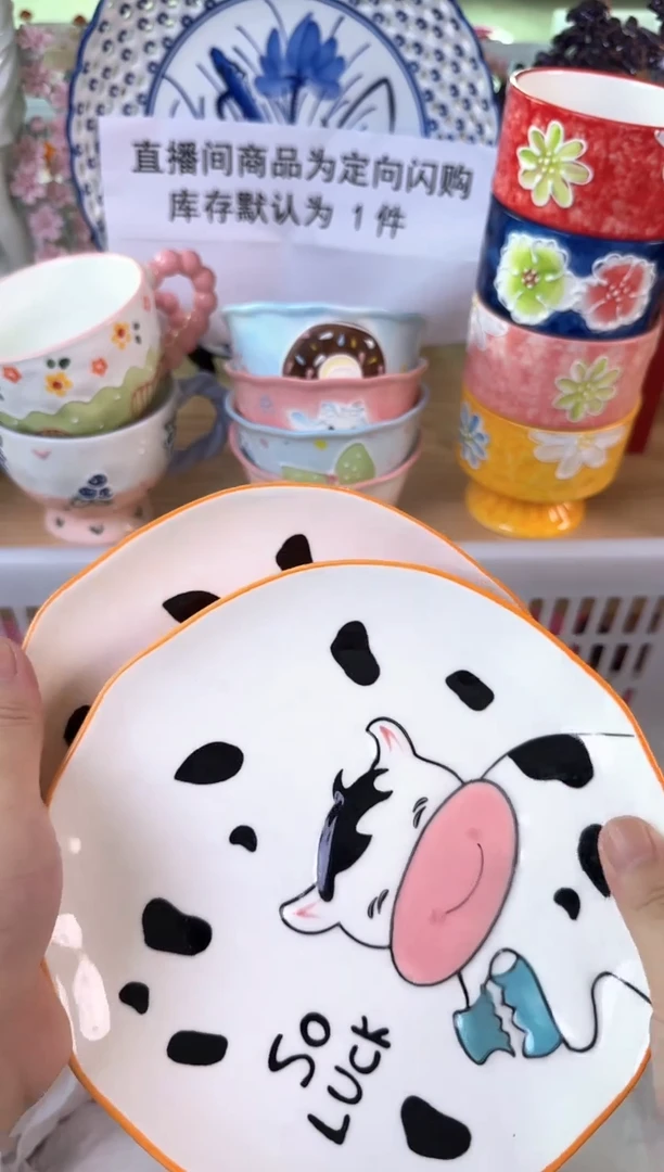 瓷片566默认微瑕15包邮库存1件