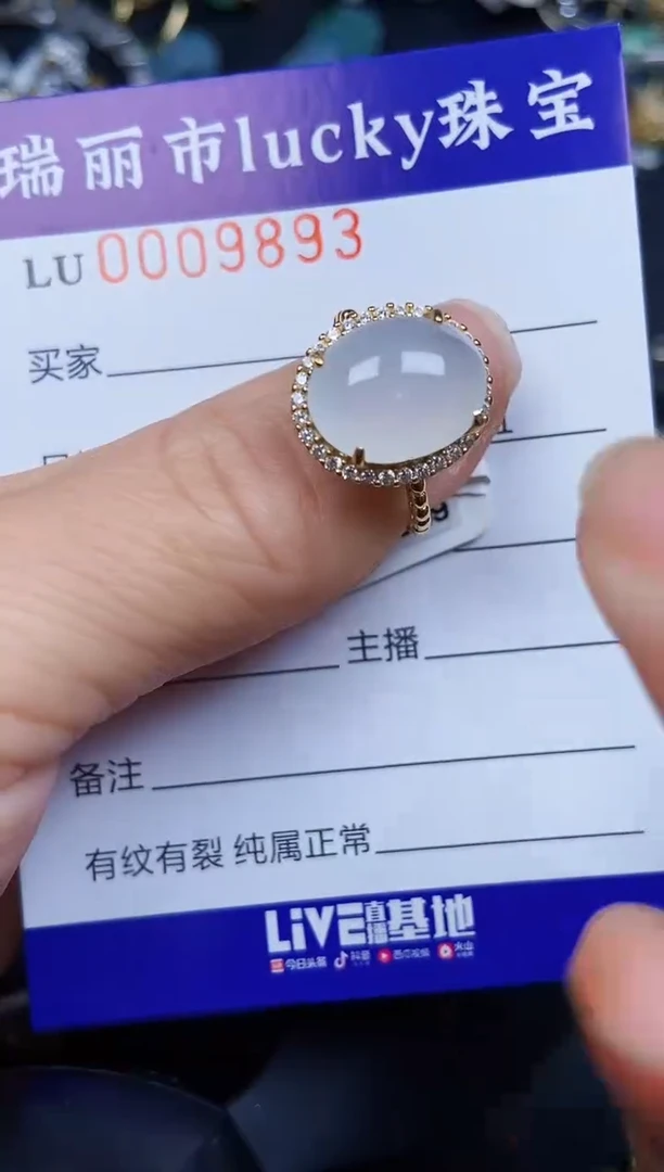 翡翠银S925镶嵌颈饰9893