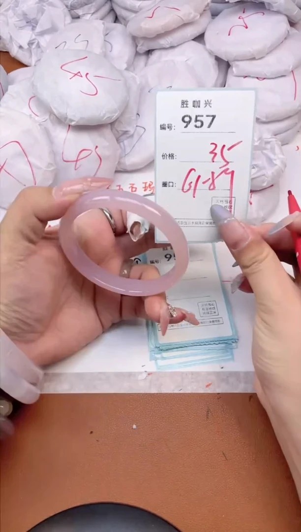 【闪购商品】玛瑙/玉髓手镯未镶嵌957