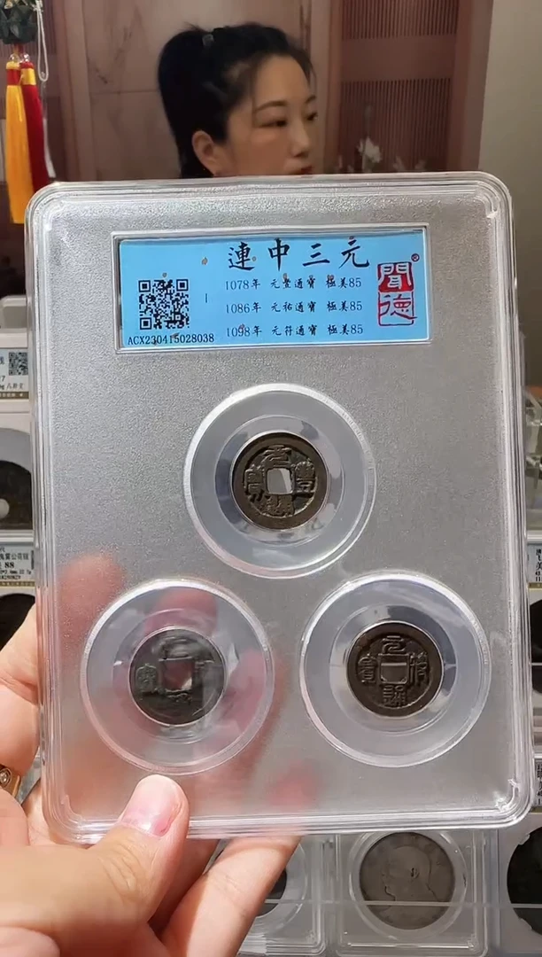 铜ll三元开盒不退不换