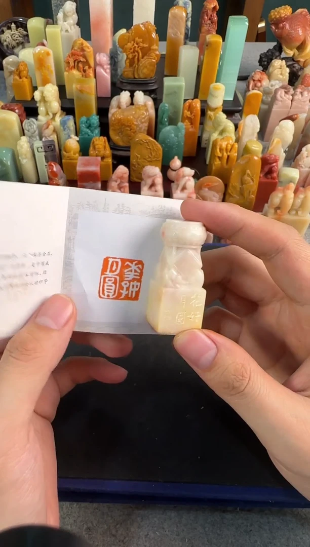 【闪购商品】昌化石印石编号编号5086