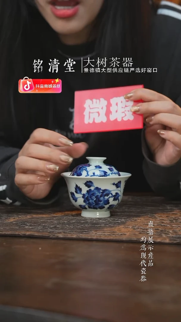 杯子陶瓷牡丹盖碗牡丹盖碗