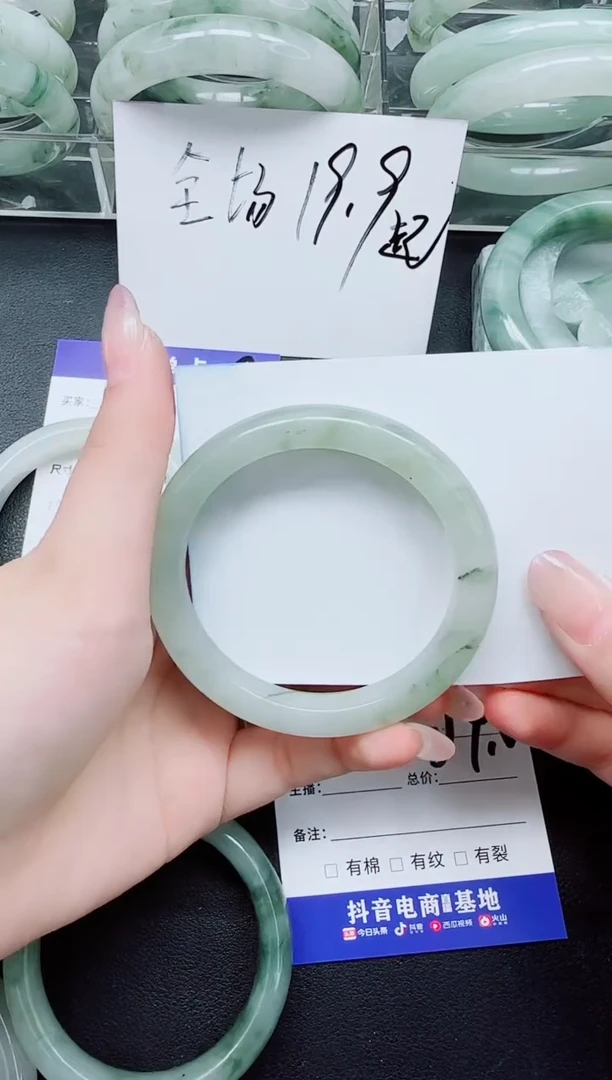 未镶嵌手镯石英质玉130/54.8