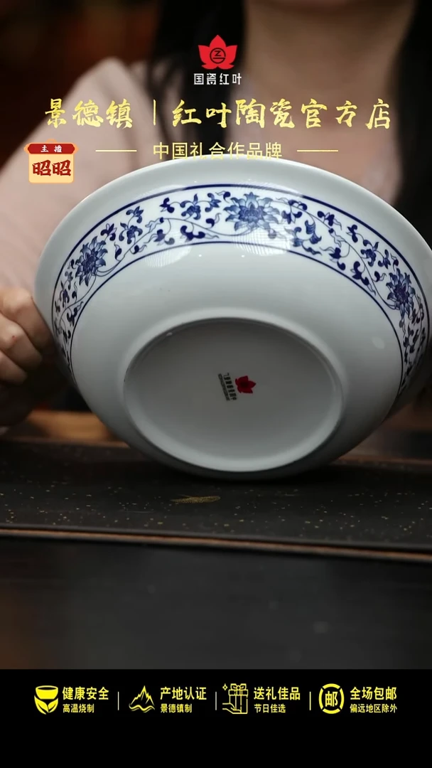 瓷1个微瑕古韵缠枝9英寸无盖品呙