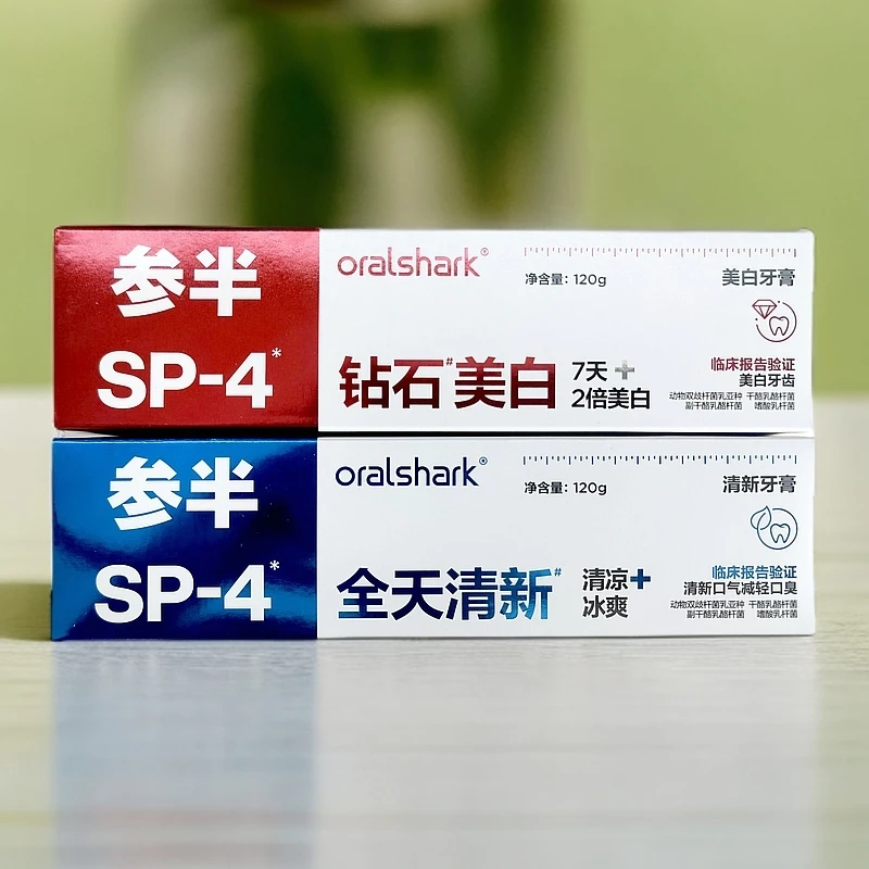 DL东来 超市网红 参半SP-4钻石美白全天清新牙齿清洁牙膏[顺丰发货 全场满99元包邮]